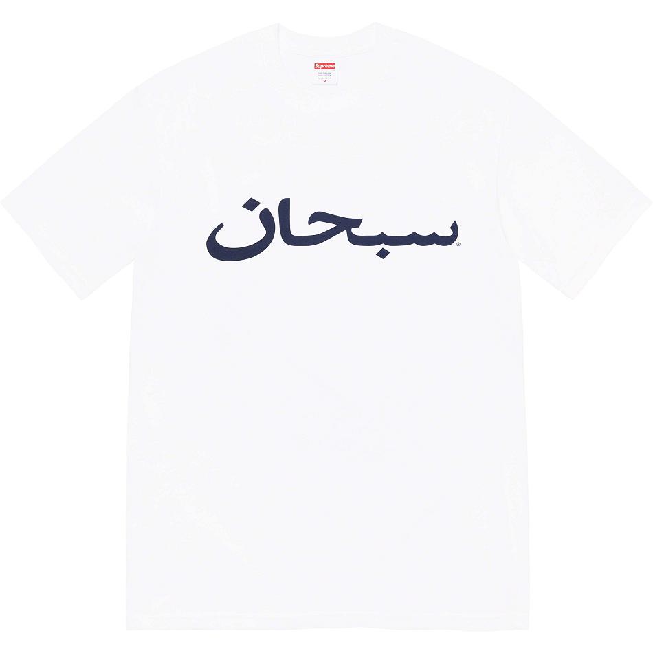 Camiseta Supreme Arabic Logo Tee Blancas | AR381TV