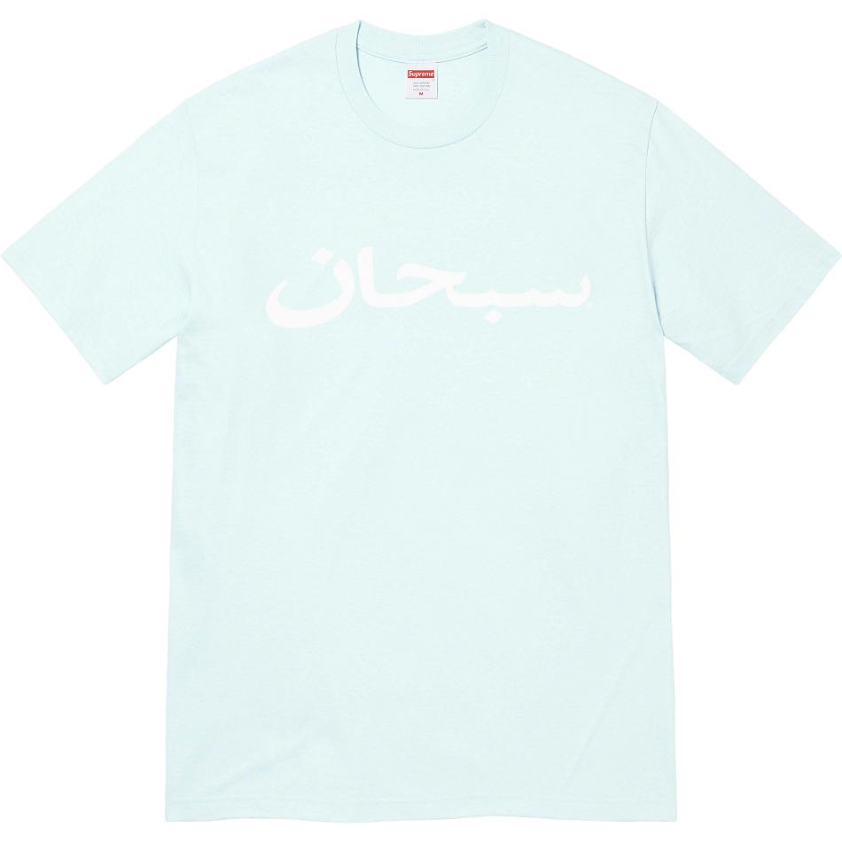 Camiseta Supreme Arabic Logo Tee Verde Menta | AR383UT