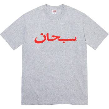 Camiseta Supreme Arabic Logo Tee Gris | AR384IS