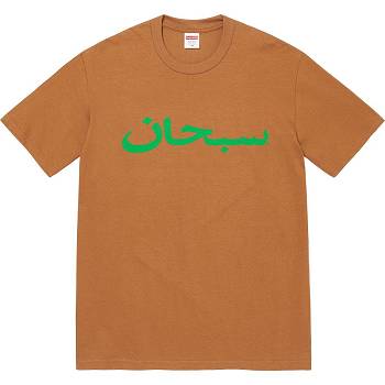 Camiseta Supreme Arabic Logo Tee Marrones | AR380RW