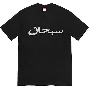 Camiseta Supreme Arabic Logo Tee Negras | AR382YU